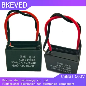 1 шт. CBB61 Пусковой конденсатор 500 В 0,8