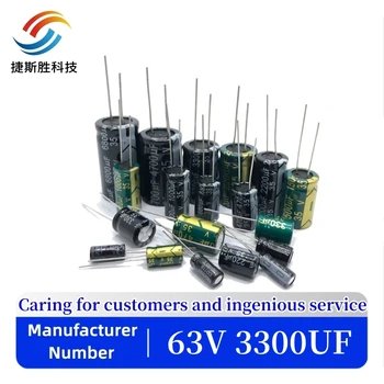 1 шт. EC511 Хорошее качество 63v3300uf радиальные DIP алюминиевые электролитические конденсаторы 63 В 3300 мкФ Допуск 20% размер 22x30 мм 20%