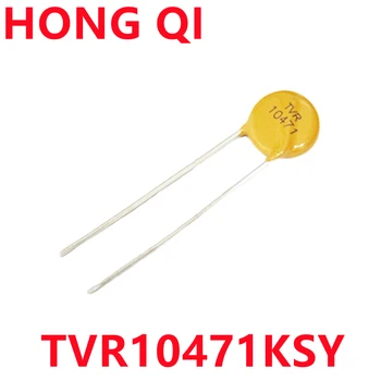 10 шт./лот TVR10471KSY TVR10471 TVR 10471 10D471 10K471 470V Varistor
