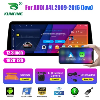 12,3 дюйма Автомобильное радио с встроенным QLED-экраном для AUDI A4L 2009-2016 (низкий)Android Восьмиядерный автомобильный стерео DVD GPS Навигация Carplay