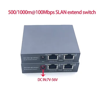 2 расстояния между портами 500/1000 м @10/100 Мбит/с SLAN удлинить коммутатор POE 802.3AT/AF poe 48 В постоянного тока 7 В-56 В