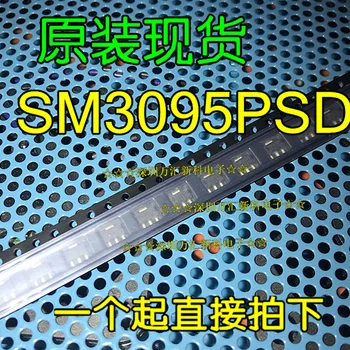 20 шт. оригинальный новый диод SM3095PSD SM3095 SOT-89