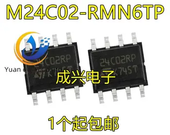 20шт оригинальный новый 24C02RP ST/EEPROM память SOP-8 M24C02-RMN6TP 24C02