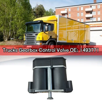 24V Клапан управления коробкой передач автомобиля для грузовиков Scania SCE 1493771
