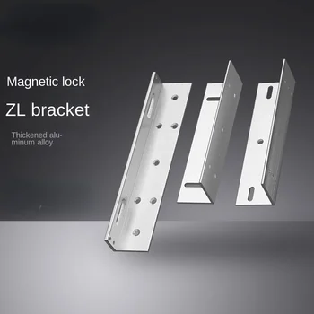 280 кг Соединительный кронштейн для магнитного замка L-образный Z-образный U-образный дверной зажим Система контроля доступа