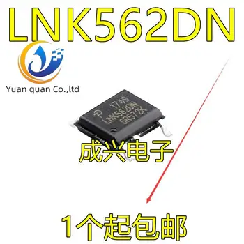  30 шт. оригинальная новая микросхема управления питанием Sanxin/LNK562DN LNK562DG SOP7