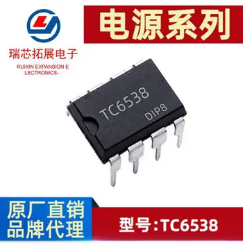 30 шт. оригинальный новый TC6538 DIP8 высокоточный чип управления на первичной стороне CC / CV автономный конверсионный чип
