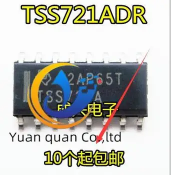 30 шт. оригинальный новый штамп TSS721ADR TSS721A чип приемопередатчика шины SOP16