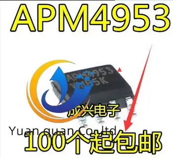 30шт оригинальный новый CEM4953 APM4953 4953 APM4953SC 4953SC 8-контактный SOP-8