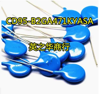 50шт оригинальный новый CD95-B2GA471KYASA