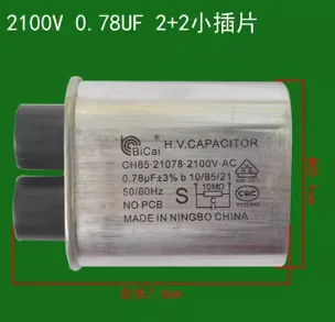 AC 2100 В 0,78 мкФ +-3% 50/60 Гц высоковольтный высоковольтный конденсатор микроволновой печи