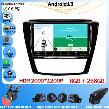 Android 12 для JAC Refine S5 2013 - 2019 Мультимедийный плеер Авто Радио GPS Carplay 4G WiFi DSP Bluetooth NO 2Din 2Din DVD Стерео