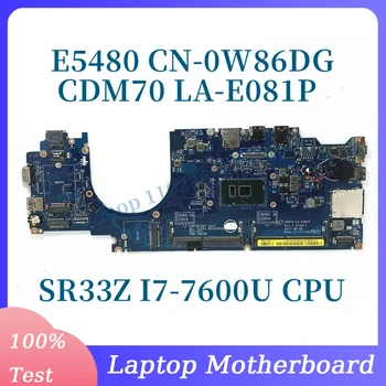 CN-0W86DG 0W86DG W86DG с материнской платой процессора SR33Z I7-7600U для материнской платы ноутбука DELL E5480 CDM70 LA-E081P 100% полностью работает хорошо