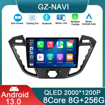 GPS CarPlayer Мультимедийный плеер Видео для Ford Transit Custom 2013 - 2018 Беспроводной 4G WIFI Android 13 Автомагнитола Авто 8G + 256G