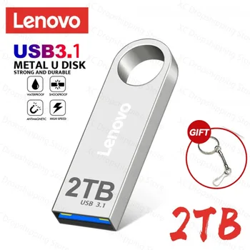 Lenovo U Диск 2 ТБ USB 3.0 Интерфейс C Водонепроницаемый 256 ГБ 512 ГБ Мобильный телефон Компьютер Взаимная передача Портативная USB-память