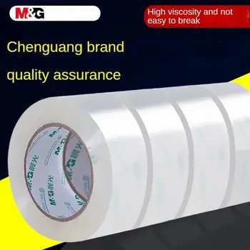 M&G Высококачественная высококачественная прозрачная упаковочная лента для уплотнения 5 рулонов 45 мм * 40 м AJDN7560