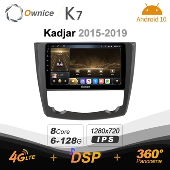 Ownice K7 Android 10.0 Авто Мультимедийное Радио для Renault Kadjar 2015-2019 GPS Видеоплеер 6G + 128G Быстрая зарядка Коаксиальный 4G LTE
