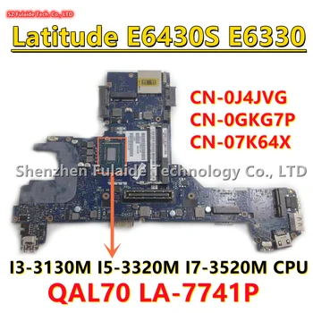 QAL70 LA-7741P Для Dell Latitude E6430 E6330 Материнская плата ноутбука с I3-3130M I5-3320M I7-3520M CPU CN-0J4JVG 0GKG7P 07K64X HM77