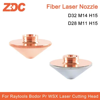 ZDC Лазерное сопло однослойное / двухслойное D28 мм D32 мм H15 Калибр 0,8-5,0 мм для Raytools Волоконная лазерная режущая головка Bodor Precitec WSX