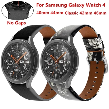 Без зазоров Ремешок из натуральной кожи для Samsung Galaxy Watch 4 Classic 46 мм 42 мм Часы4 40 мм 44 мм Браслет на запястье Изогнутый конец Браслет