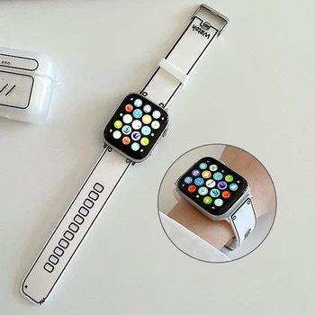 Белый ремешок для Apple Watch 45 мм 44 мм 42 мм ремешок для iwatch 41 мм 40 мм 38 мм силиконовый браслет correa apple watch series 7 6 5 4 3 SE