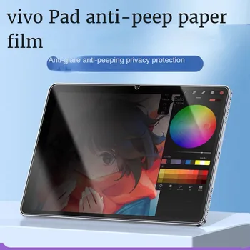 горизонтальный матовый антишпионский фильтр для vivo Pad 11 дюймов Pad 12,1 дюйма Anti-Peep Film Privacy Screen Protector Для Pad 11 /12.1