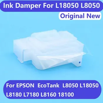 Для Epson L18050 L8050 Оригинальный чернильный демпфер принтера для Epson L18050 L8050 L18058 L8058 Запасной комплект демпфера чернил