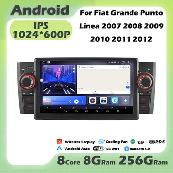 Для Fiat Grande Punto Linea 2007 2008 2009 2010 2011 2012 Android 13 Автомагнитола Мультимедийный плеер GPS Навигация Стерео WiFi BT
