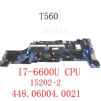 Для материнской платы ноутбука Lenovo ThinkPad T560 с процессором i7-6600U UMA FRU 01AY312 15202-2 448.06D04.0021 Материнская плата