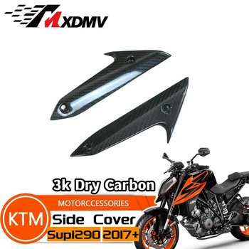 Для мотоцикла KTM Superduke 1290 2017 из углеродного волокна Боковая крышка под комплектом задних сидений Комплект кузова Аксессуары для мотоциклов