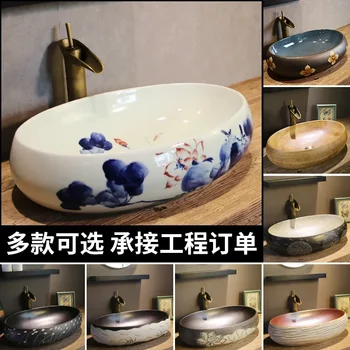 Керамический художественный настольный умывальник Китайский творческий умывальник Антикварная домашняя ванная комната Умывальник в стиле ретро