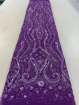 Новейший бисерный тканевый материал 5 ярдов нигерийская вышивка пайетками на тюле французская сетчатая ткань для свадебного платья Africa Lace