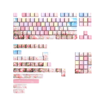 Новые розовые колпачки для механических клавиатур 141 колпачки клавиш Double Shot и Dye Subb