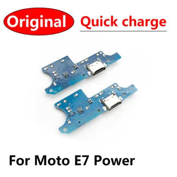  Оригинальный USB-порт зарядки Разъем Детали платы Гибкий кабель для питания Moto E7