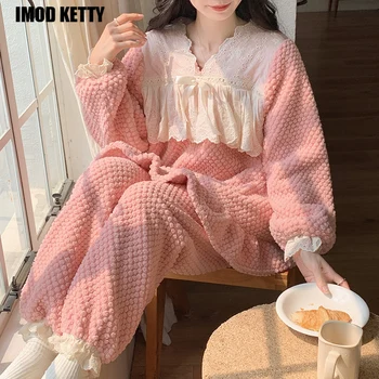 осень зима сладкая девушка теплая мягкая пижама свободная пижама с брюками фланелевое кружево корейский милый женский повседневный милый пуловер