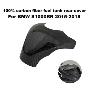 Подходит для аксессуаров для мотоциклов BMW S1000RR S1000 RR 2015-2018, задняя крышка топливного бака из 100% углеродного волокна