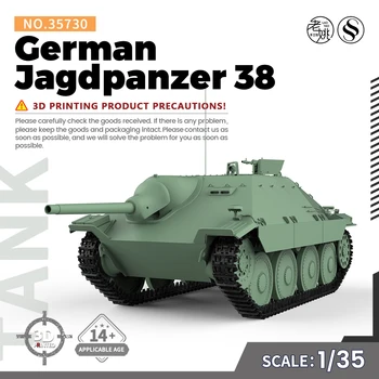 Предпродажа 7! SSMODEL SS35730 V1.9 1/35 Military Model Kit Немецкий Jagdpanzer 38