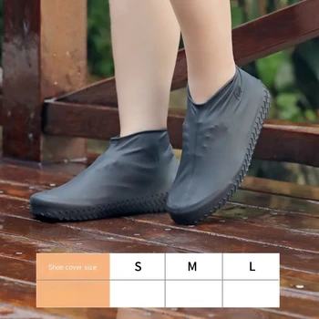 Силиконовый водонепроницаемый чехол для обуви малого и среднего размера