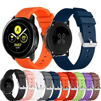 Сменный ремешок для часов Samsung Galaxy Watch Активный браслет Силиконовые ремешки для часов Samsung Gear S2 Sport 20 мм