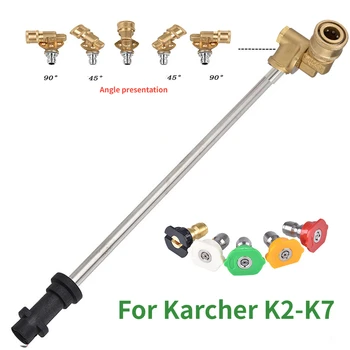  Удлинитель пистолета для мойки высокого давления для Karcher K2 K3 K4 K5 K7 с поворотным на 180 градусов адаптером муфты и форсунками